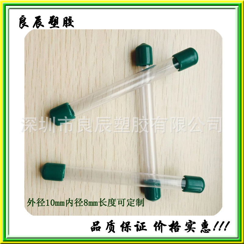 专业生产PVC透明塑料管小配件包装塑料管PC透明圆管 可来样定 制