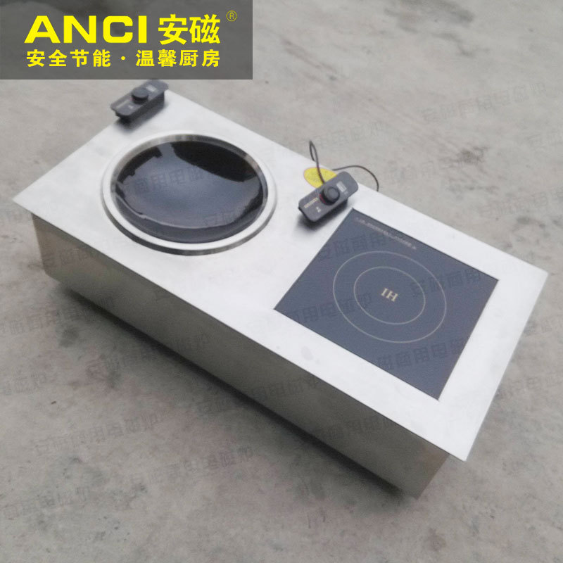双头电磁炉 嵌入式商用 一平一凹组合商用电磁炉3500w/5000w 家用