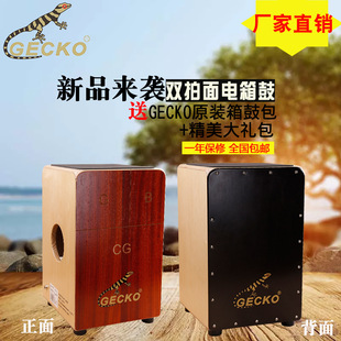 ���Ʊڻ��p�濨���  ���lľ��܊���������� �����cajon�������