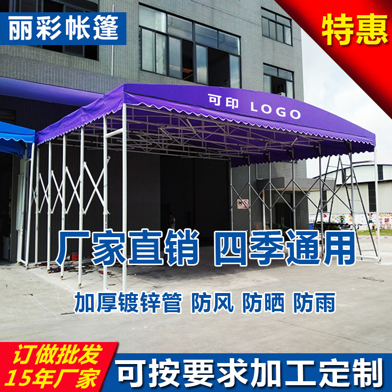 供应夜宵烧烤大排档推拉棚 移动物流仓储帐蓬 临时停车棚帆布帐篷