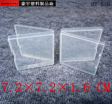 翻蓋透明塑料pp包裝盒電子芯零件配件穿戴甲收納盒魚鈎盒首飾盒