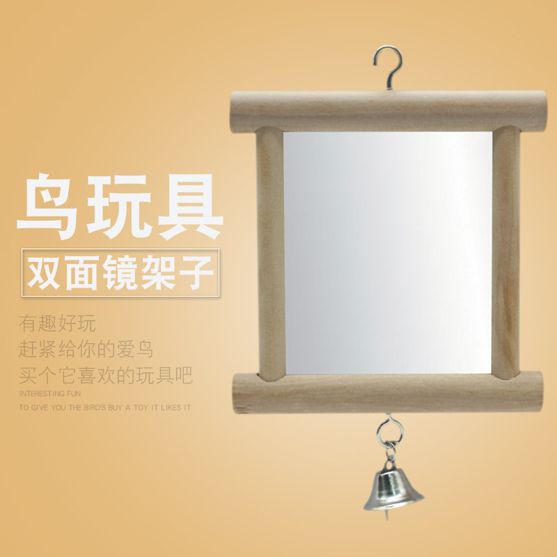 Small and Medium-Sized Parrot Supplies Parrot Bell Toys Bird Mirror Bird Cage Stand Stand Bar Accessories Bird Toys 6