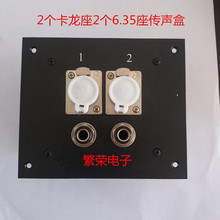���������� 2·���zĸ����2·6.35ĸ�� OK��������YS1002���