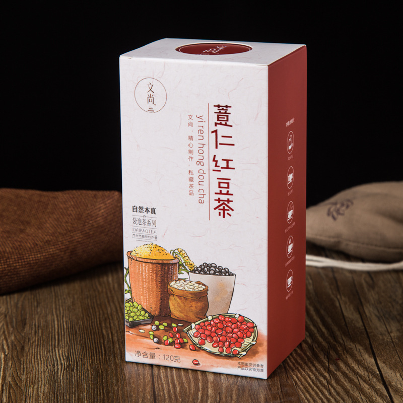 保健品食品包装彩盒花茶包装盒化妆品包茶叶伴手礼盒小批量定 制