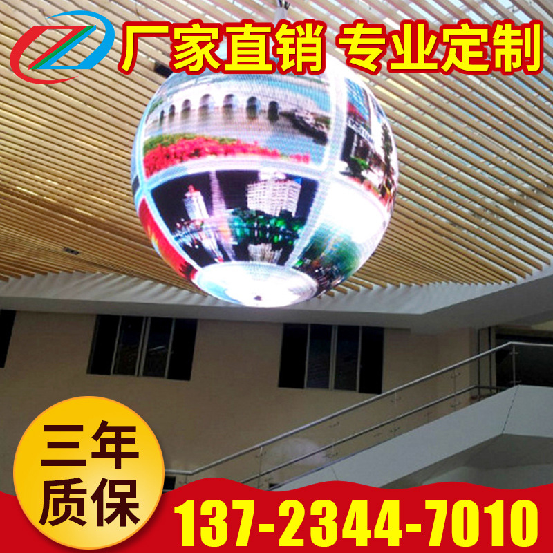 Pantalla LED esférica de moda innovadora pantalla de publicidad interior HD pantalla decorativa transparente creativa