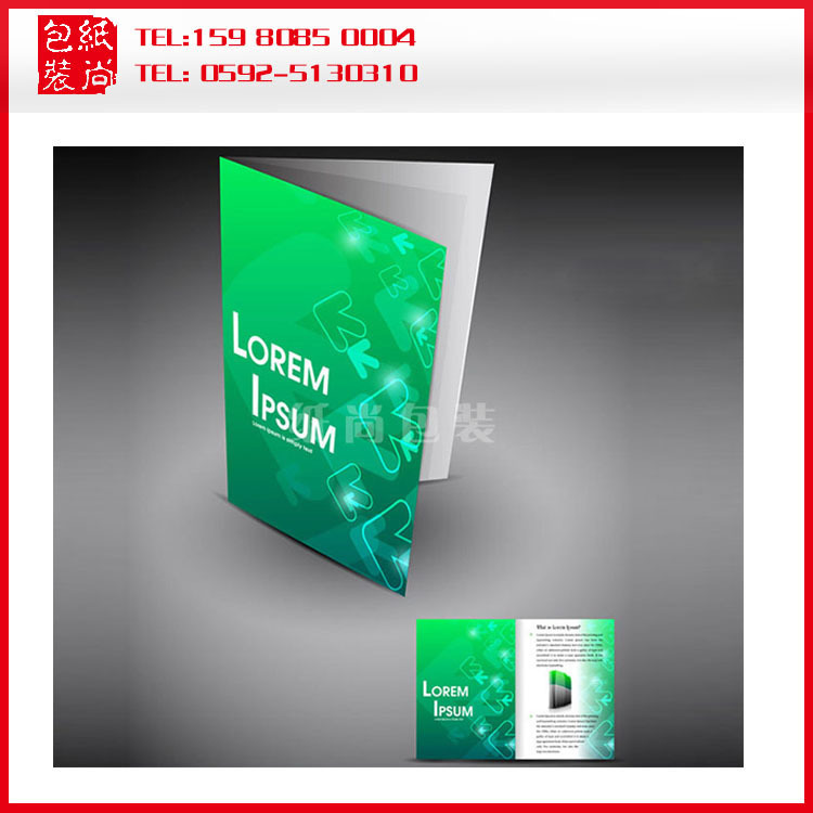 作业本宣传册广告册记事本培训班个性专版设计印刷