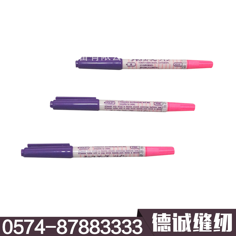 Adger雅多嘉 进口CHAKO ACE双头褪色笔 AT10-VP 紫+粉