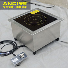 嵌入式电磁炉5000w  嵌入式火锅电磁炉 大功率内嵌式线控电磁炉