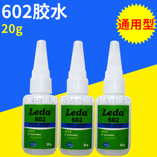 �����zˮ 602����˲�g�z �͸ߜ؏����f���zˮ PVC�����zˮ