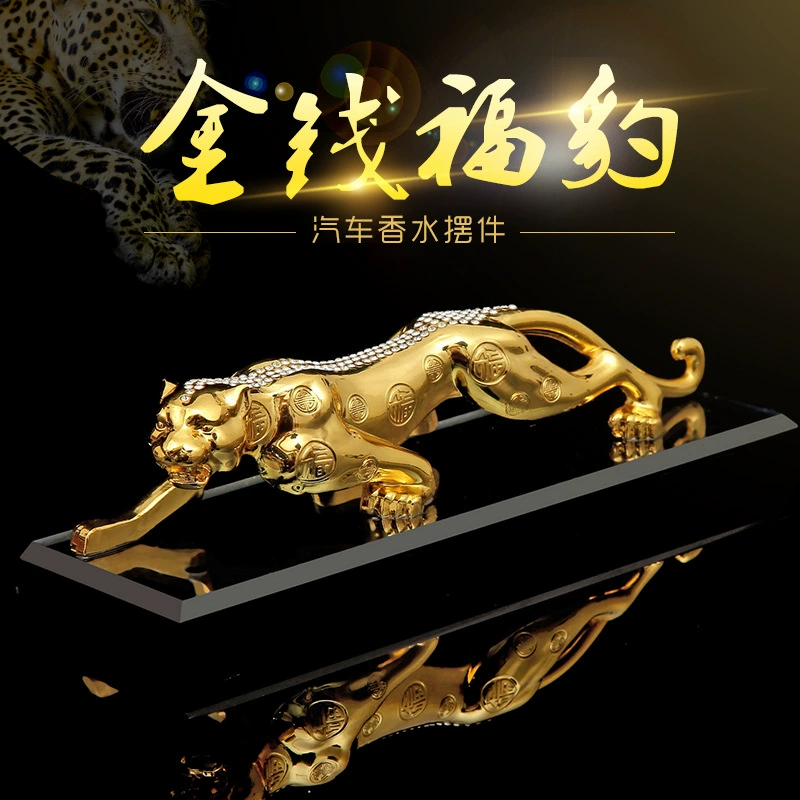 Perfume for auto, new collection, leopard
