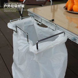 户外炊具;其他户外用品;野营折叠桌椅