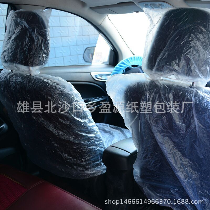 新车汽车座椅套四季通用塑料座垫一次性座套防尘防油seat cover