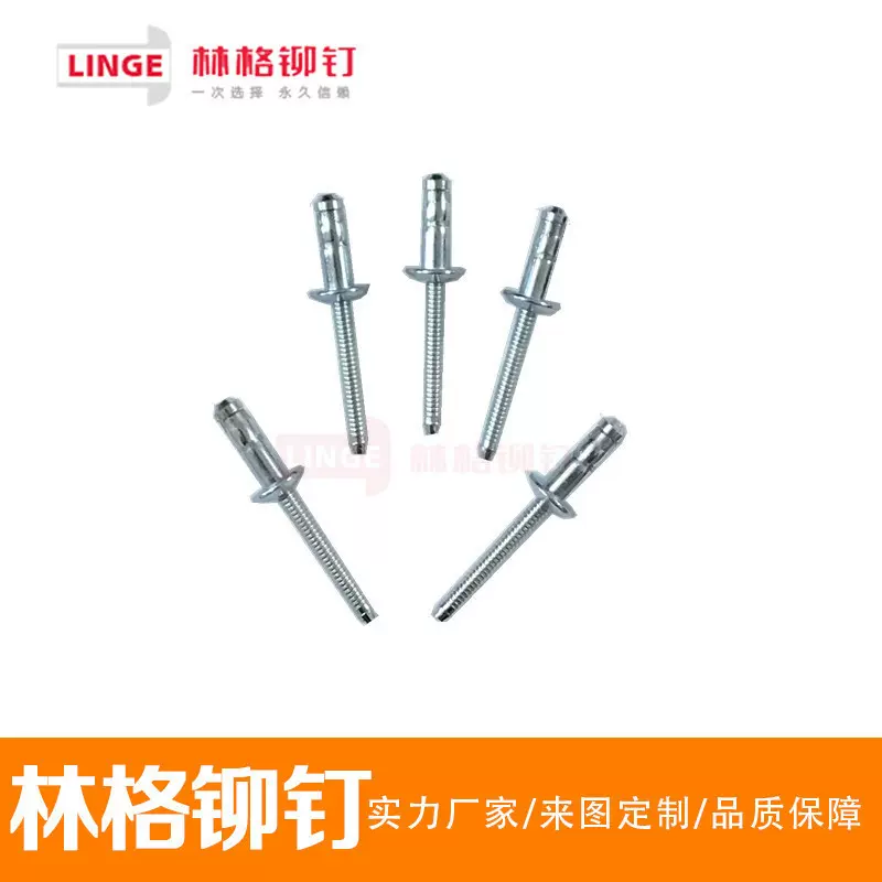 铁海马抽芯铆钉 全铁圆头海马铆钉 铁海马铆钉