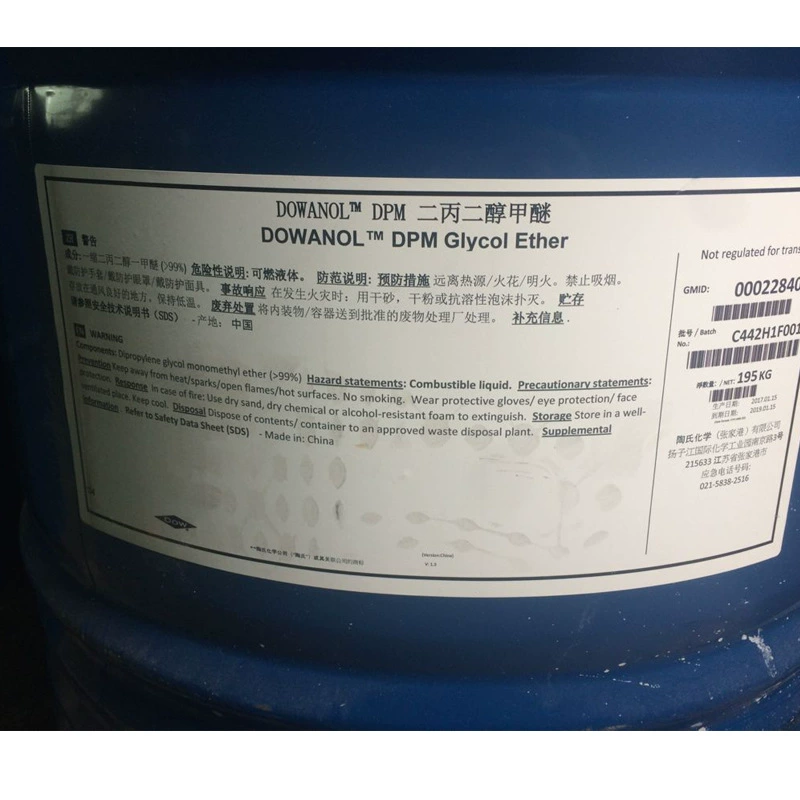 Оригинальная упаковка Dow, дипропиленгликоль, метиловый эфир, DPM, водная краска для дерева, пленкообразующая добавка, Шэньчжэнь, в наличии