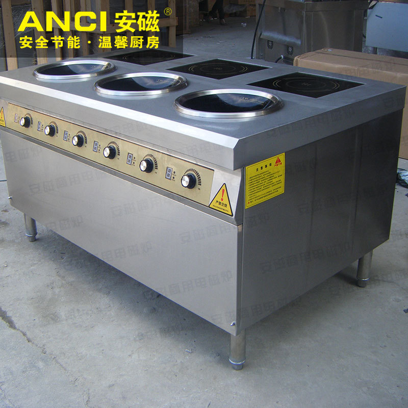 商用煲仔饭机器电磁炉 平凹组合6头煲仔炉 多头麻辣烫煮面煲仔炉