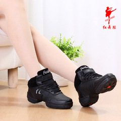 Red Dance Shoes for Women Adult High-Waist Dual-Sole Square Modern Jazz Sports Street Dance Shoes B52 1025