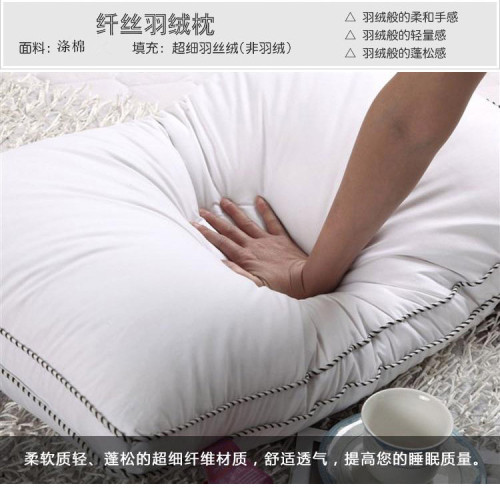 Home textile three-dimensional edge pillow filament down pillow core hotel washed pillow core feather velvet pillow leather factory wholesale