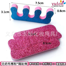 指甲锉;其他美甲产品;美甲工具套装