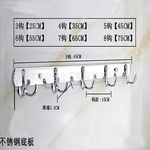 挂钩衣钩排钩不锈钢浴室厨房加厚衣服钩挂衣钩五金毛巾挂件批发