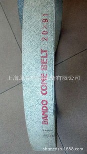 ������|BANDO�ּ��C�F�ڎ���20*91�F�ڎ���20*71Ƥ��