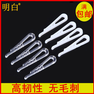 Strength Manufactor Understand brand Toughness clothing Clamp Transparent clip towel packing Plastic clip