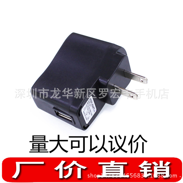 厂家直销 usb充电器 充电器 usb 智能适配器 usb充电头 充电头