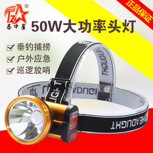 ̩����50W����LED�늳س��ʽ�����^�� ���������^��ʽ���Ͳ