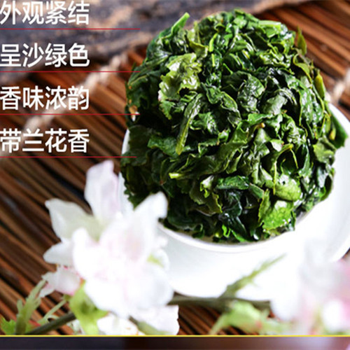 Direct Source Tea Anxi Tieguanyin Loose Leaf Tea Aromatic Type 1725 High Mountain Oolong Tea 500g Pack