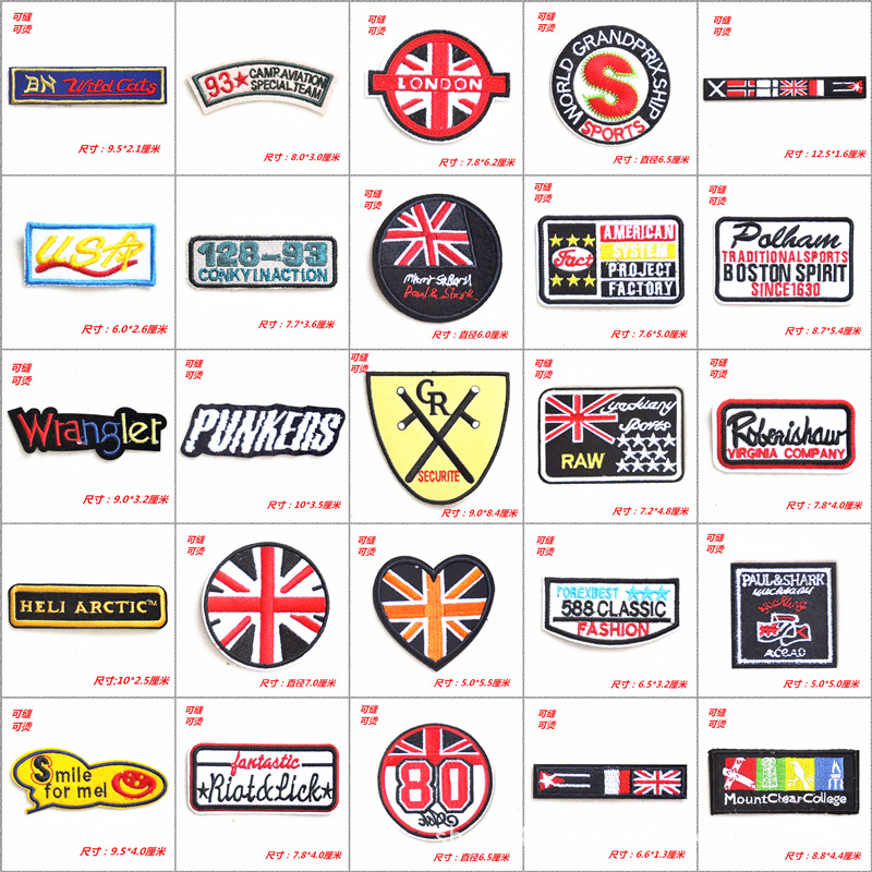跨境爆款卡通动物布贴批发电脑绣花章徽章卡通布贴新款跨境
