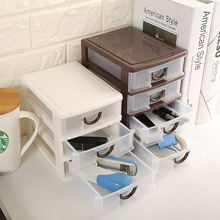 抽屉式化妆品收纳盒桌面塑料收纳盒办公桌收纳柜整理柜储物柜层柜