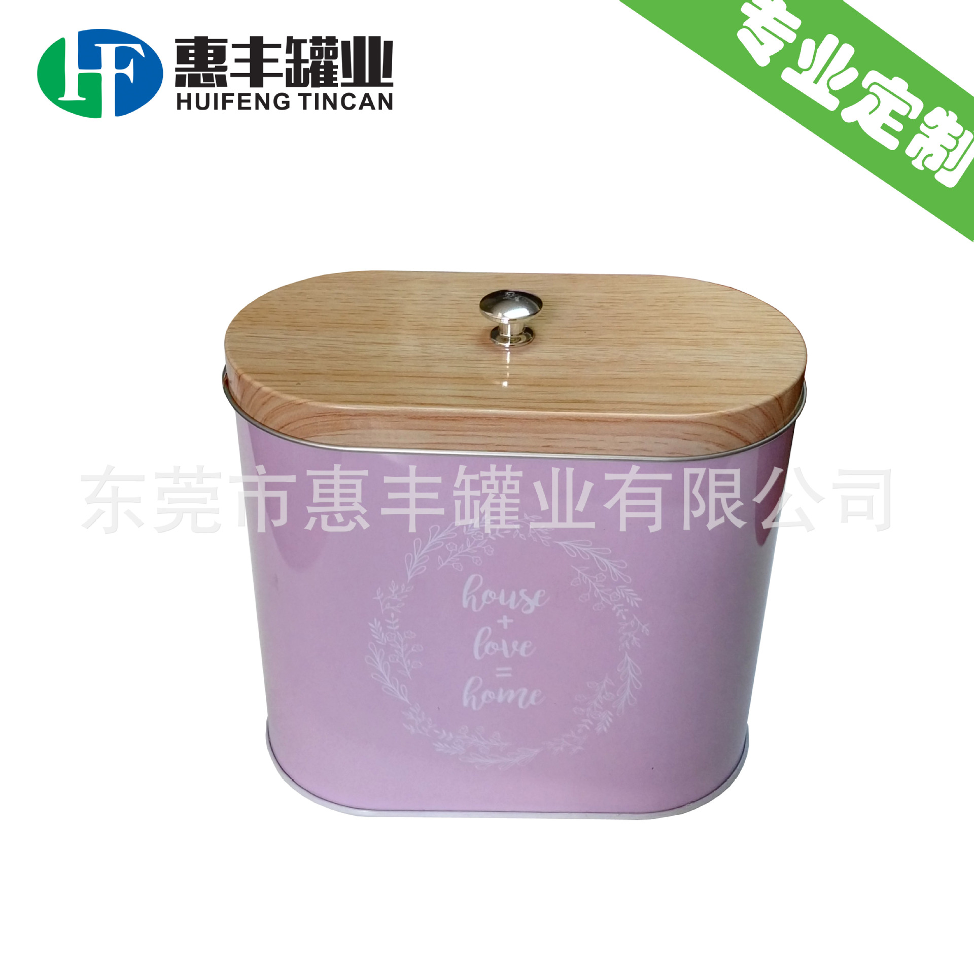 东莞铁盒厂家生产咖啡铁罐 椭圆形状茶叶马口铁罐 带手柄糖果铁罐