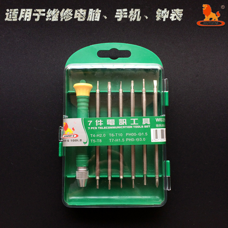 威力狮牌 7件套电讯电脑手机钟表维修工具 7合一螺丝刀W0291B