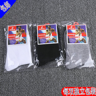 Spring and Autumn Solid Color Men's Sports Socks Polyester Cotton Flat Socks Foot Bath Socks Stall Cheap Men's Socks Independent Packaging Wholesale