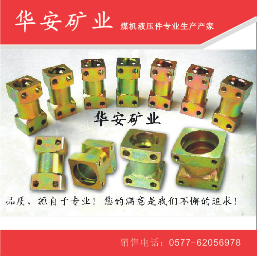 河北矿用接头-直通KJ2-10