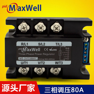����ȫ���x�̑B�{���� MS-3VD3880C0-5v 0-10v 4-20ma