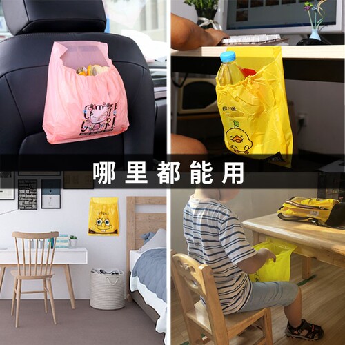 Car garbage bag barrel, traceless adhesive storage bag, vomit cleaning bag for car, disposable car hanging type
