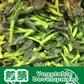冷冻蔬菜;速冻果蔬类