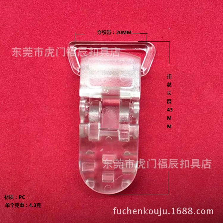 В наличии поставляем пластиковый зажим крокодила, пластиковый зажим для ниппеля, прозрачный зажим, износостойкие лямки 20 мм