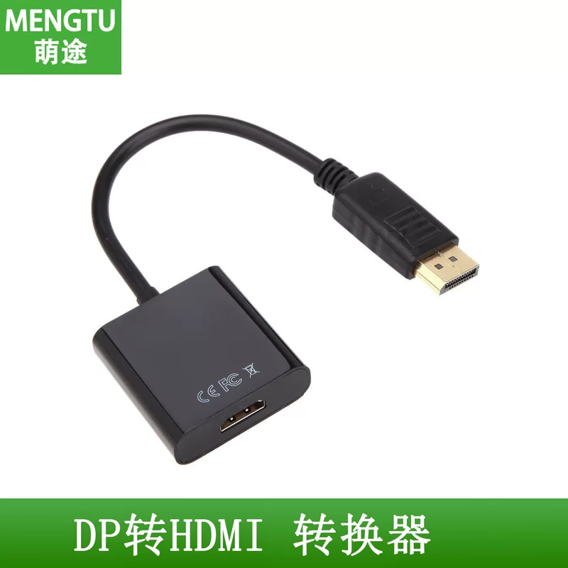 DisplayPort на HDMI HD-кабель DP в HDMI конвертер DP в HDMI поворот видео проводка