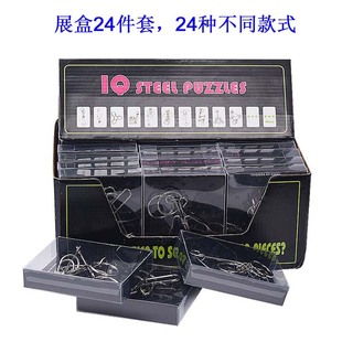 English Box Packaging Intelligence Ring Removal 24-Piece Set of Classical Educational Toys Factory Direct Sales Nine-Link Series Brain-Burning