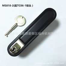 늙��T�iMS818-2�C��C��ƽ���i�����늚♙�B�U�i���I���T�i