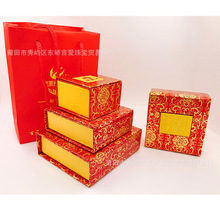 厂家批发网络热销包装盒 珠宝首饰开窗纸盒手镯吊坠盒戒指项链盒