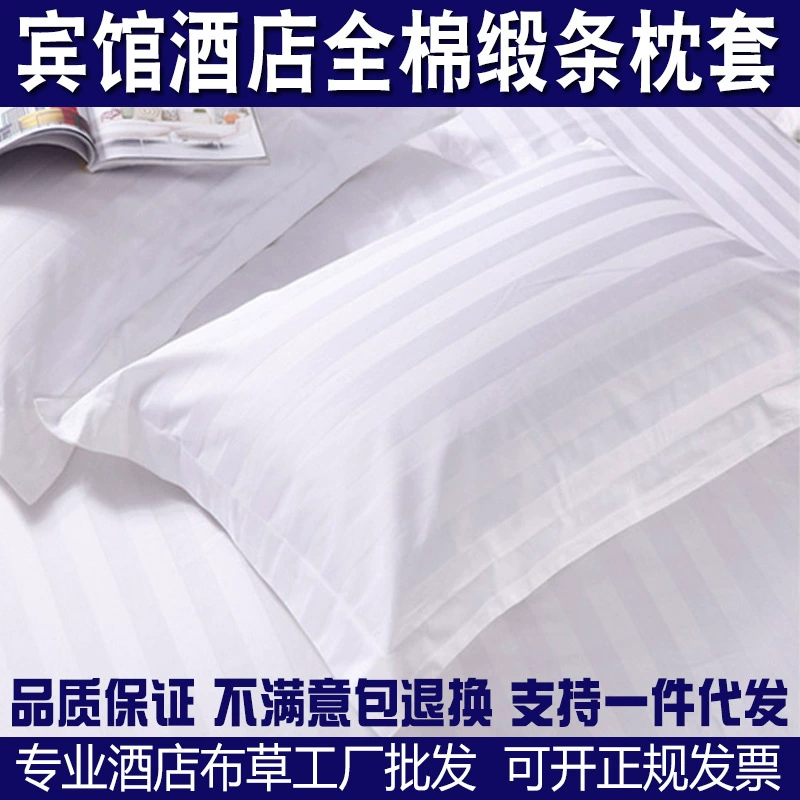 Bedspread, cotton white pillowcase, wholesale, 3cm