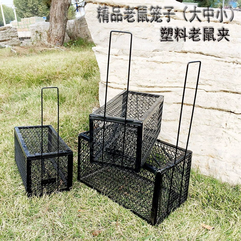 Аппаратные инструменты для дератизации продукта металлическая мышеловка большой и Средний Малый размер Бытовая мышеловка Ловушка мышь железная клетка