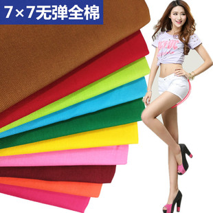 7&times;7ȫ�޺񼆿� ��б�y���� ���ޟo��Ⱦɫ����