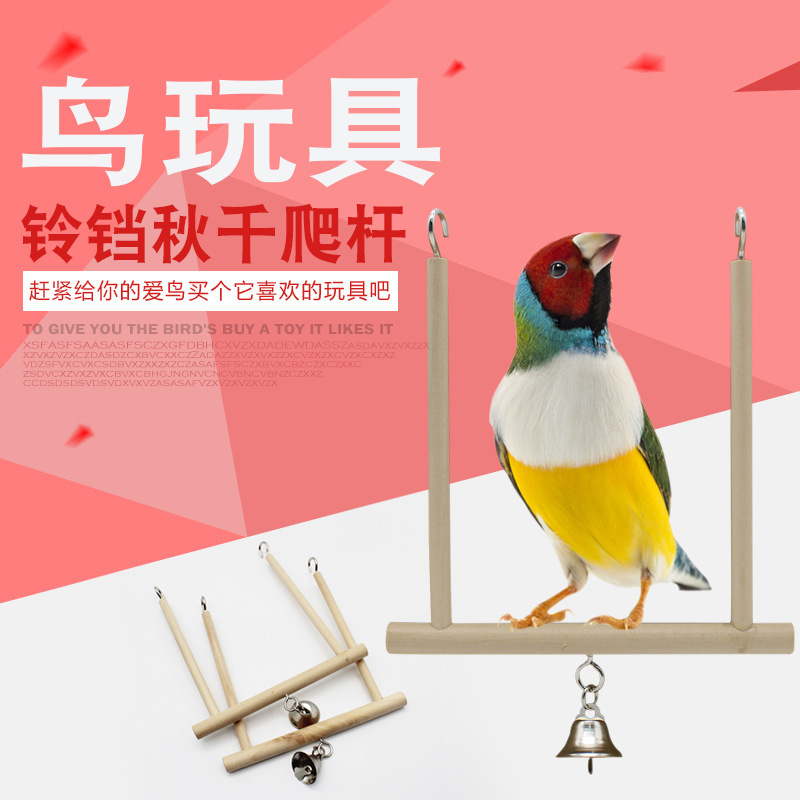 Parrot Bite Toy Natural Primary Color Solid Wood Stand Bird Rack Playground Toy Swing Bird Cage Accessories 6