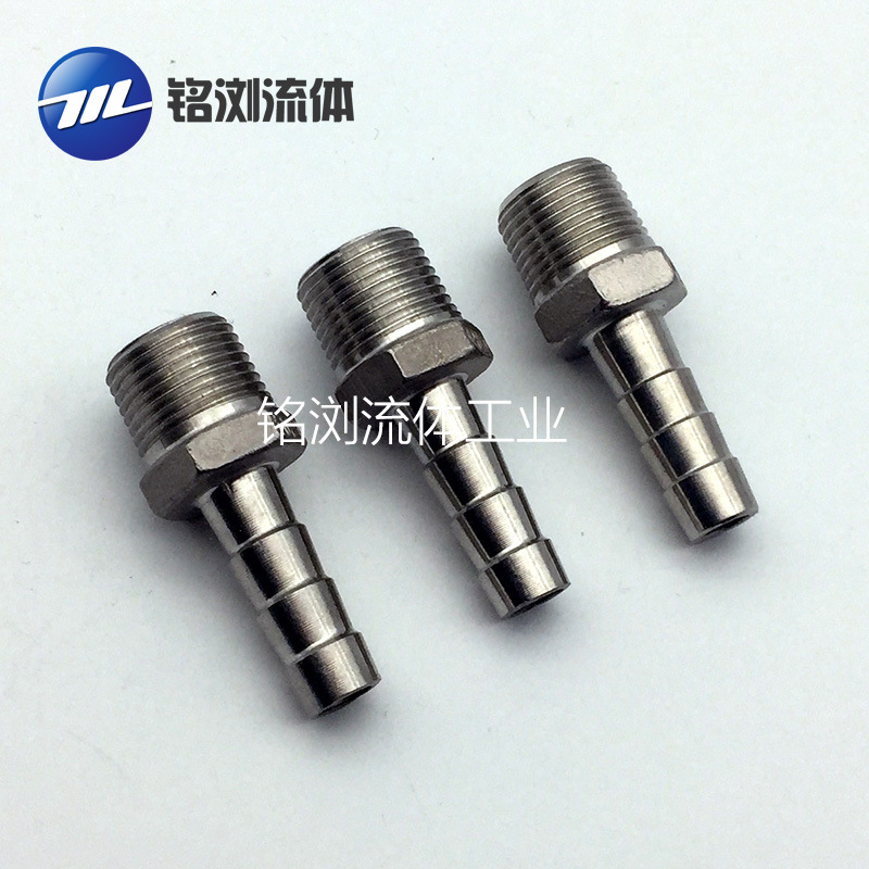 现货供应不锈钢宝塔接头 软管接头 外牙皮管接头批发