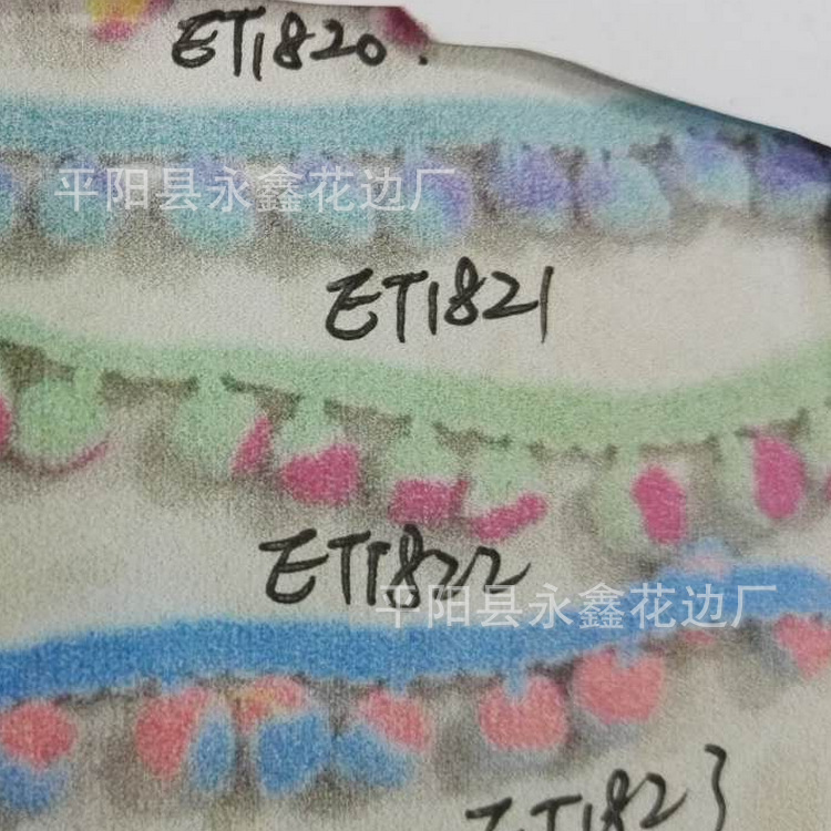 厂家批发 直挂吊球花边 彩色手工毛球 彩色毛球花边批发