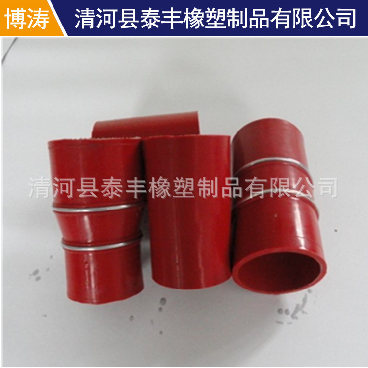 供应硅胶橡胶管 各种型号硅胶胶管 变径硅胶管