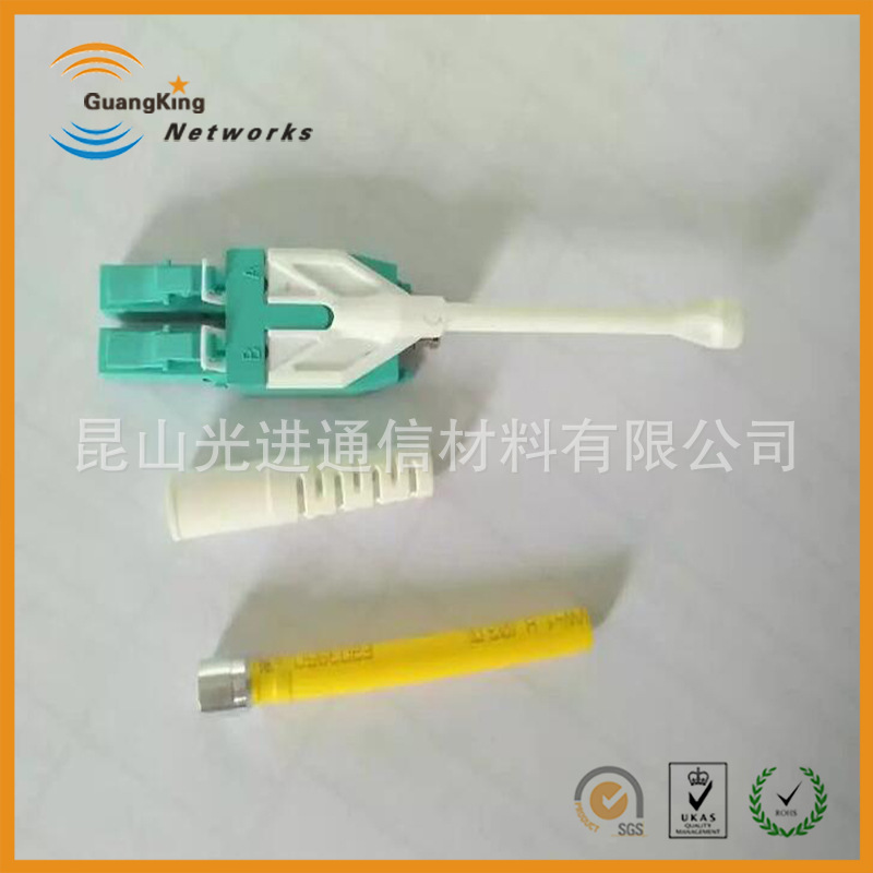 供应光纤跳线连接头散件 LC双芯一体带拉杆连接头连接器散件批发